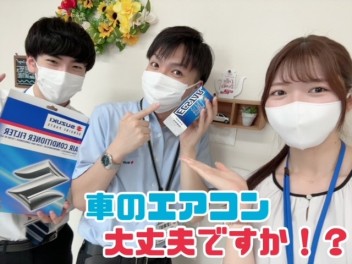 エアコンの嫌なにおいには！
